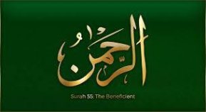 surahrahman
